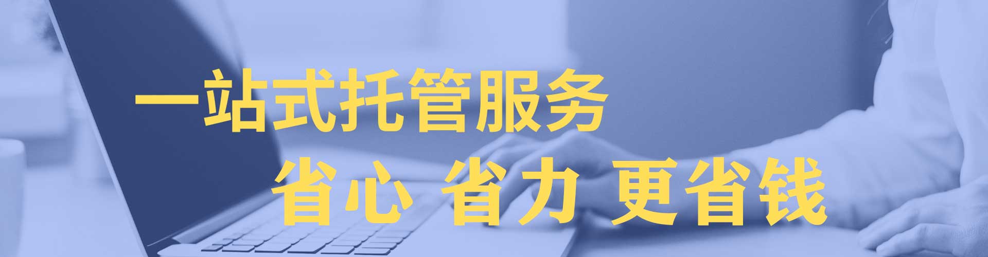 茄子河信息流运营
