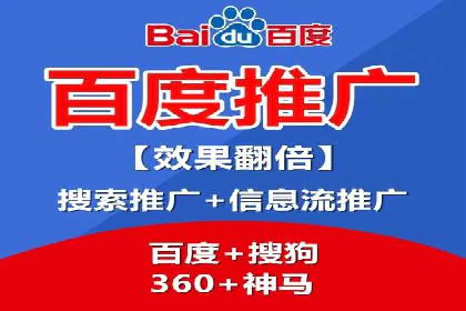 微信信息流内容营销策略研究