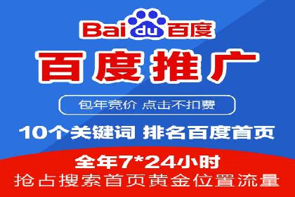 金融行业开户推广费用对比分析